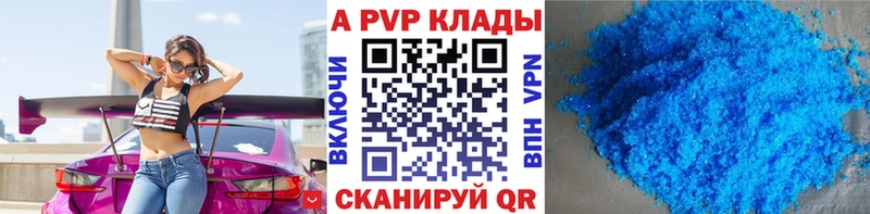 Alfa_PVP СК  где купить наркоту  мориарти наркотические препараты  Нальчик  mega  