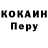 КОКАИН Эквадор Hequo