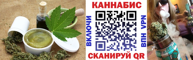 Canna-Cookies марихуана Нальчик