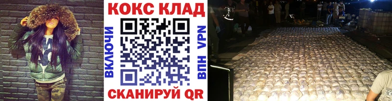 Cocaine Боливия  Нальчик 