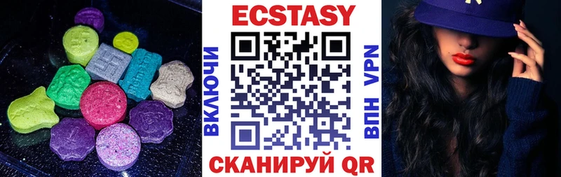 ЭКСТАЗИ диски Нальчик