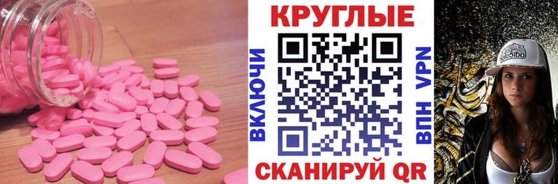 Экстази TESLA  как найти наркотики  Нальчик 