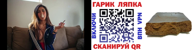 где продают наркотики  Нальчик  ГАШИШ гашик 