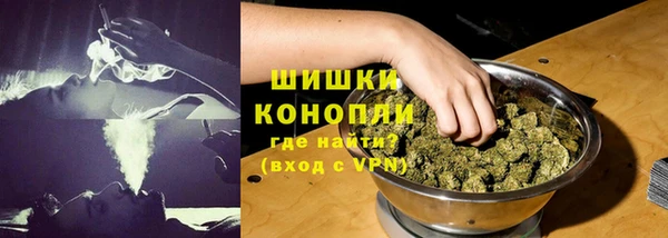 амфетамин Бронницы