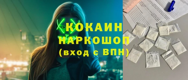 гашишное масло Бородино