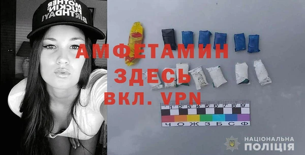 амфетамин Бронницы