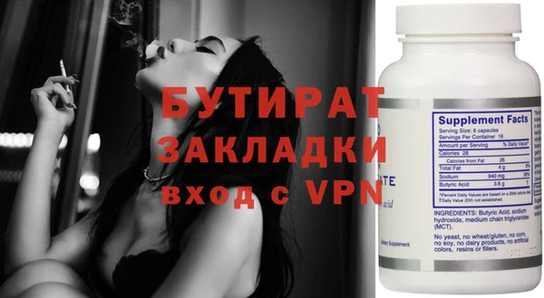 твердый Верея