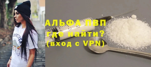 амфетамин Бронницы