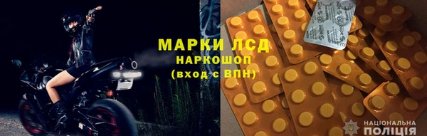 амфетамин Бронницы