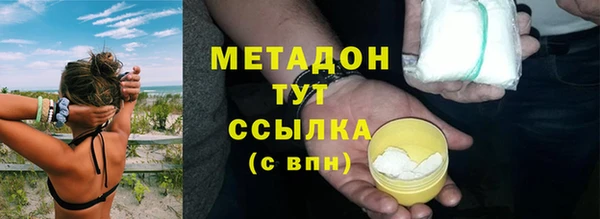 амфетамин Бронницы