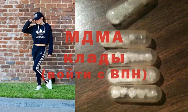 амфетамин Бронницы