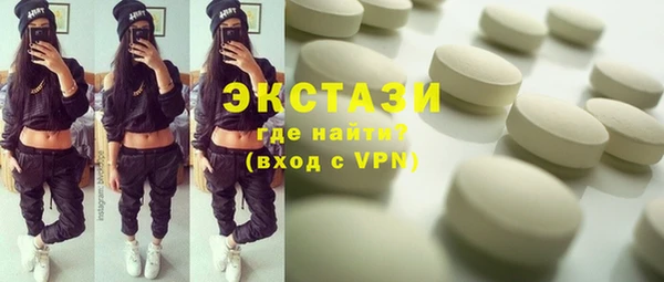 ПСИЛОЦИБИНОВЫЕ ГРИБЫ Верхний Тагил