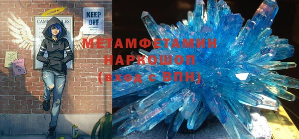 ПСИЛОЦИБИНОВЫЕ ГРИБЫ Верхний Тагил