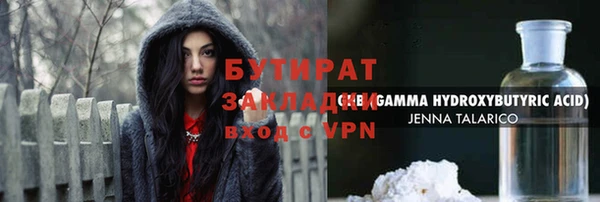гашишное масло Бородино