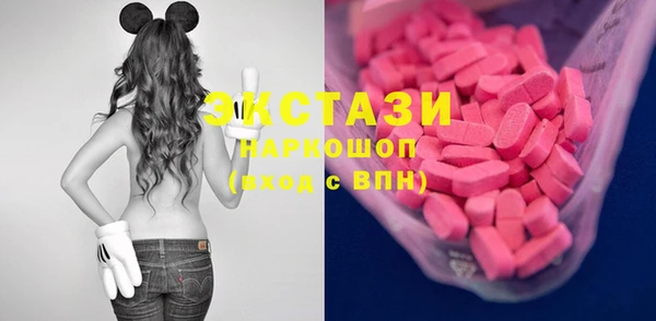 apvp Бугульма