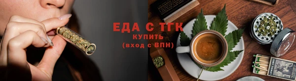ALPHA-PVP Покровск