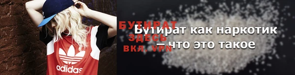 амфетамин Бронницы