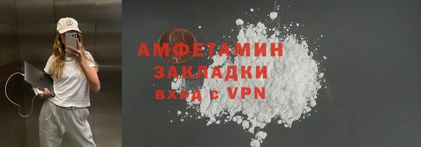 Альфа ПВП Верхнеуральск