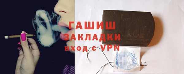 гашишное масло Бородино