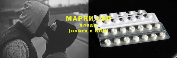 амфетамин Бронницы