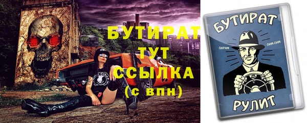 apvp Бугульма