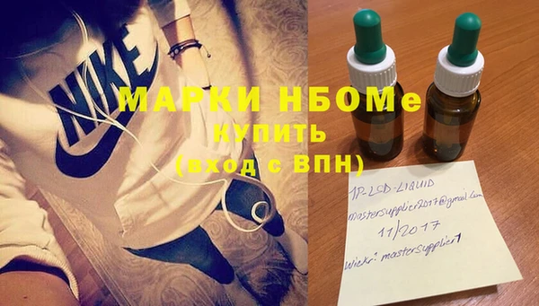 гашишное масло Бородино