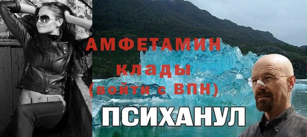 ПСИЛОЦИБИНОВЫЕ ГРИБЫ Верхний Тагил