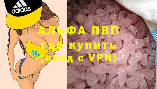 амфетамин Бронницы