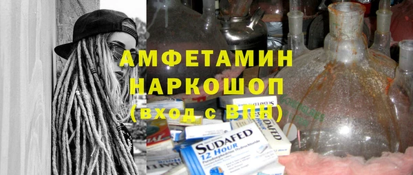 гашишное масло Бородино
