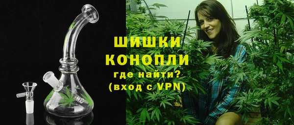амфетамин Бронницы