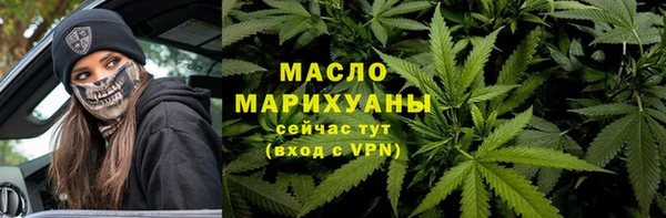 apvp Бугульма
