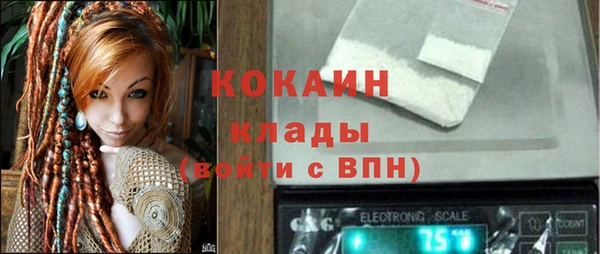 гашишное масло Бородино