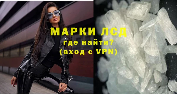 амфетамин Бронницы