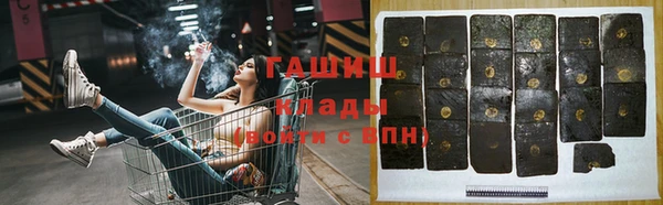 Альфа ПВП Верхнеуральск