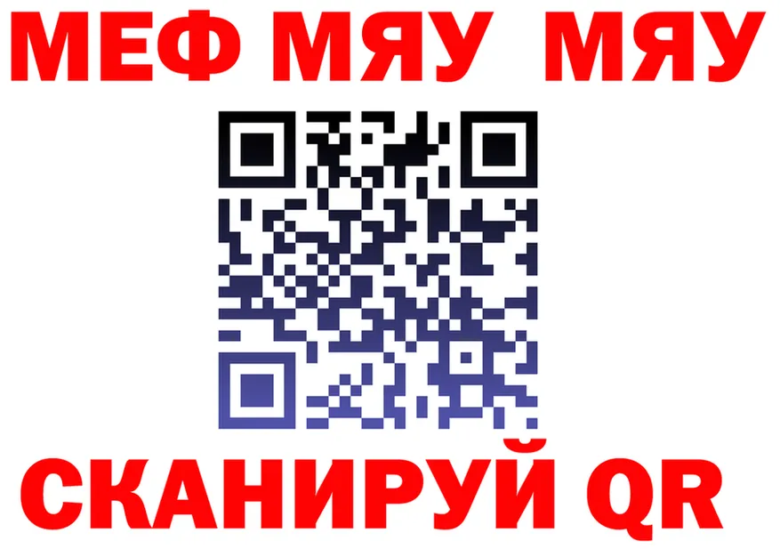 ГАШ Изолятор вход shop omg Нальчик