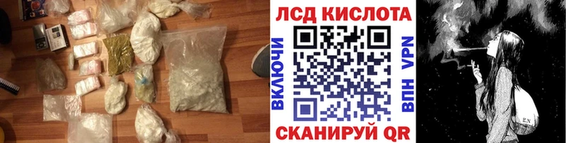 ЛСД экстази ecstasy  наркотики  Нальчик 