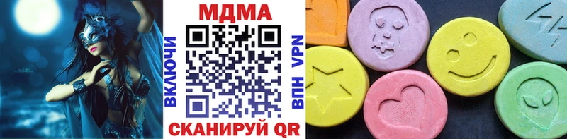 МДМА Molly Нальчик