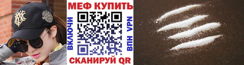 Меф мяу мяу  блэк спрут онион  Нальчик 