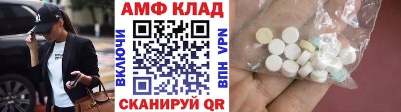 МЕТАМФЕТАМИН винт  darknet какой сайт  Нальчик 