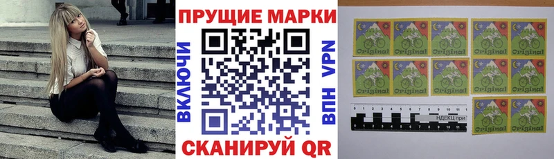 купить закладку  Нальчик  Марки N-bome 1500мкг 