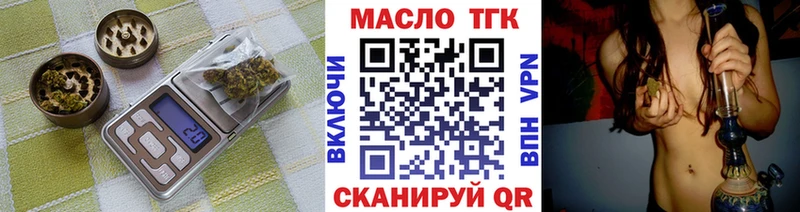 Дистиллят ТГК THC oil  Нальчик 