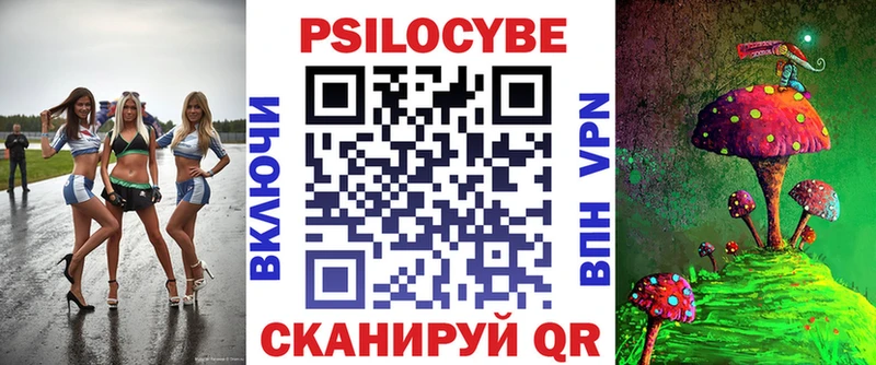Галлюциногенные грибы мицелий нарко площадка официальный сайт Нальчик